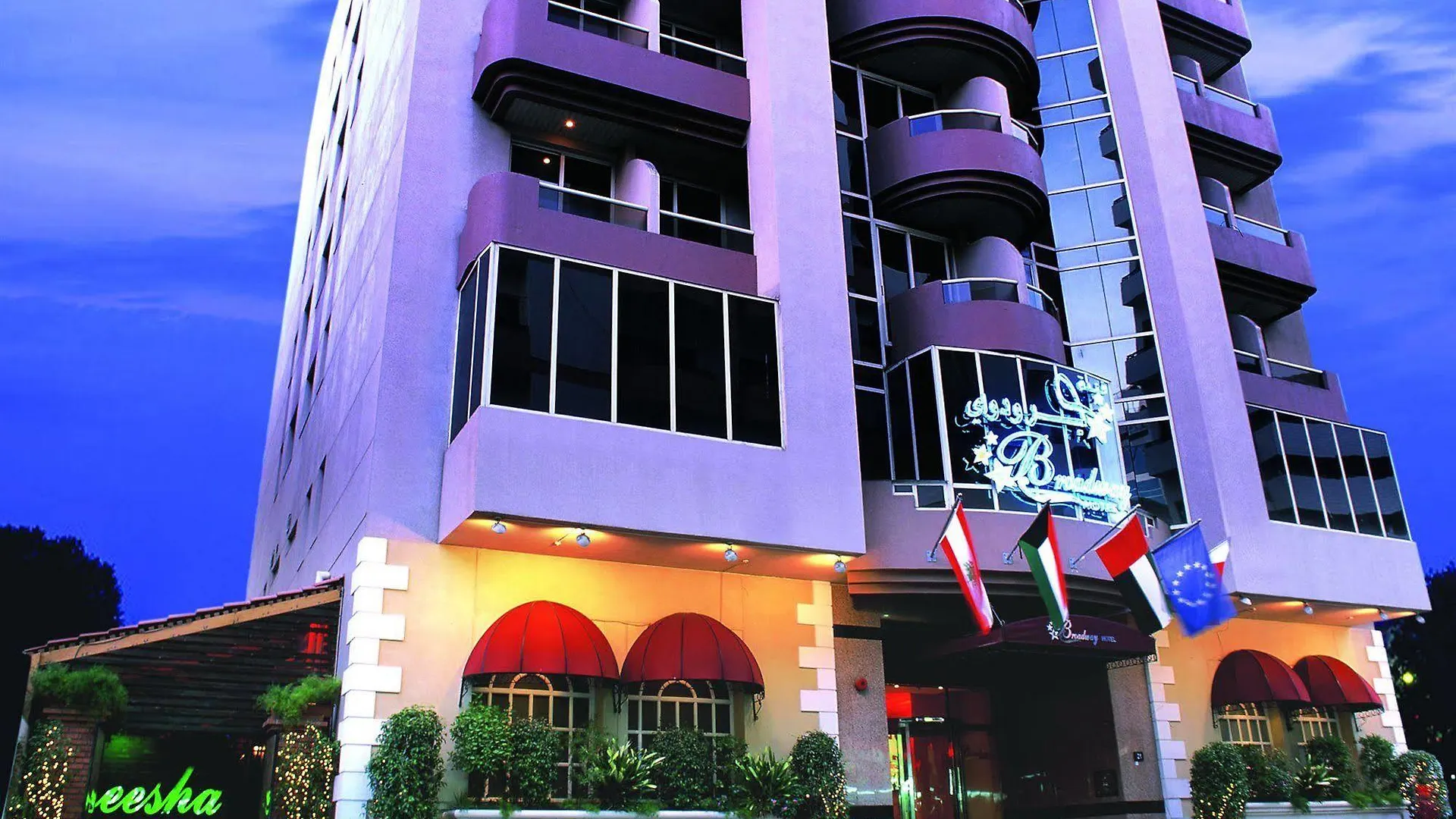 Broadway Hotel Dubai